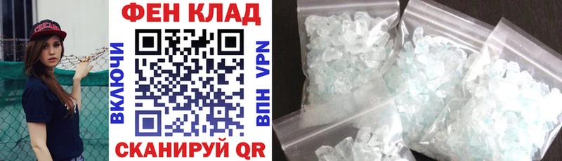 OMG Ивангород Amphetamine 97%