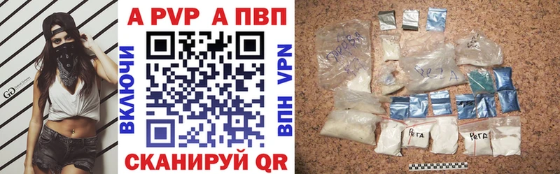 наркота  Ивангород  Альфа ПВП мука 