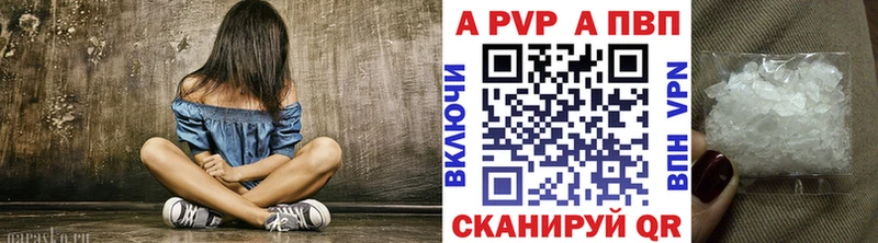 Alfa_PVP СК КРИС Ивангород