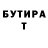 A-PVP мука Valerii Kabysh