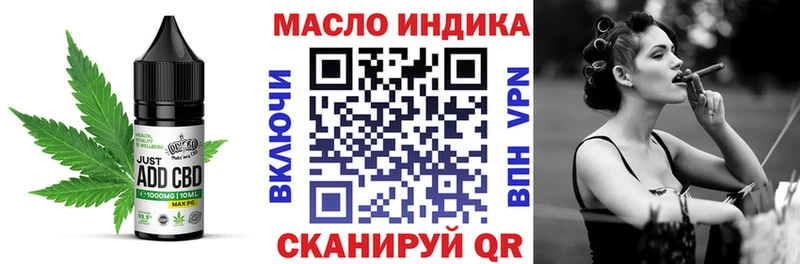 Canna-Cookies конопля OMG рабочий сайт Ивангород