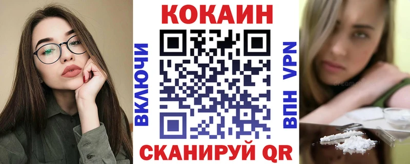 COCAIN Перу  Ивангород 