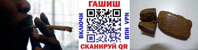 закладка  Ивангород  ГАШ хэш 