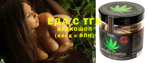 дистиллят марихуана Абаза