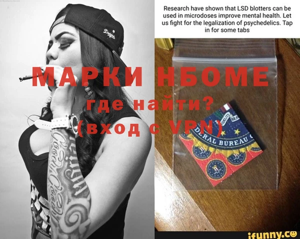 COCAINE Алексеевка