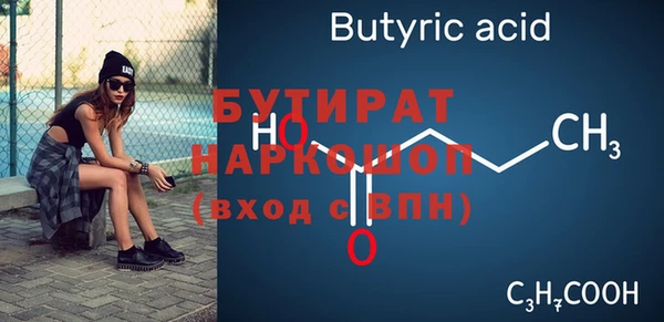 меф Болотное