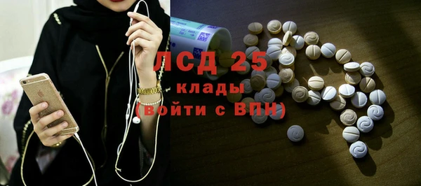 тгк Приозерск