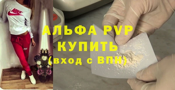 прущие крисы Абдулино