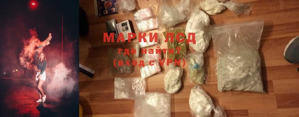 тгк Приозерск