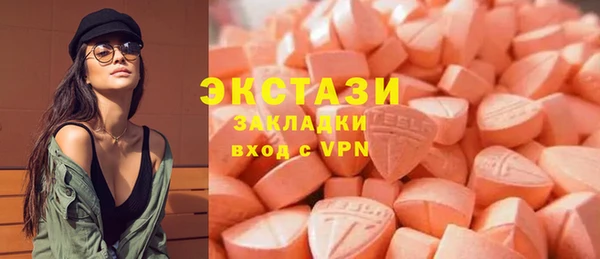 прущие крисы Абдулино