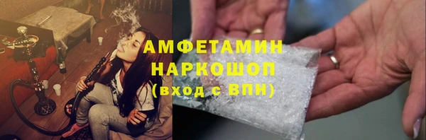 спиды Протвино