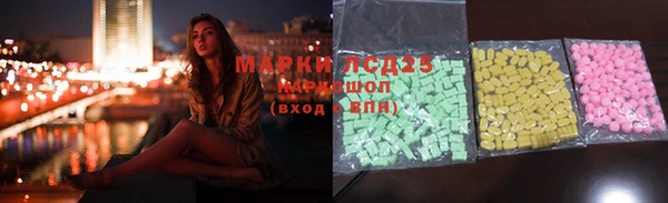 MDMA Алзамай