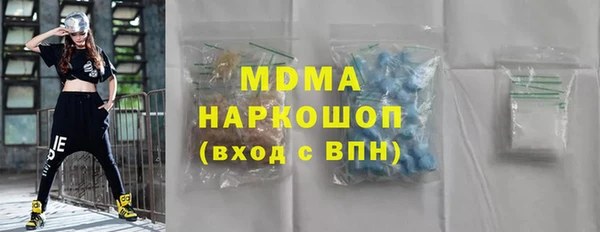 COCAINE Алексеевка