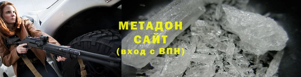MDMA Пролетарск