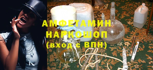 MDMA Пролетарск
