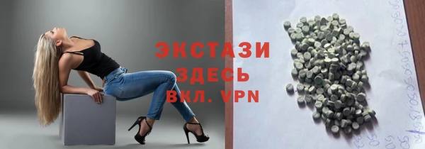 прущие крисы Абдулино