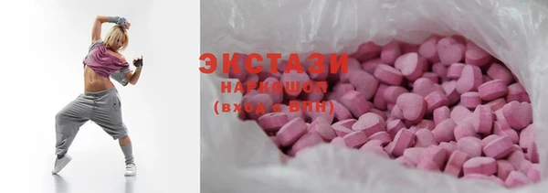 ПСИЛОЦИБИНОВЫЕ ГРИБЫ Абинск