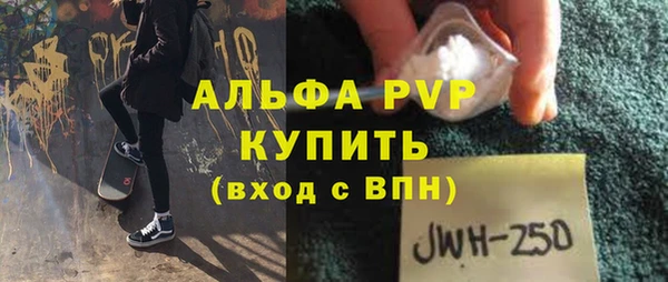 прущие крисы Абдулино