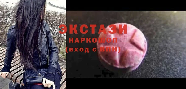 прущие крисы Абдулино