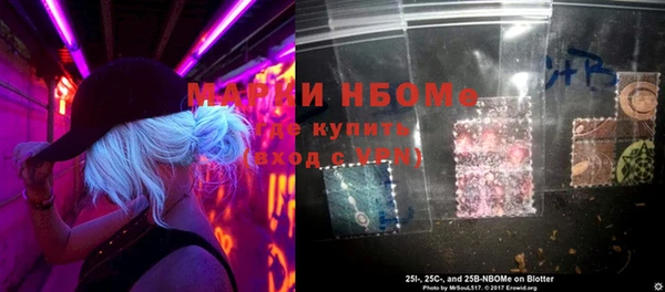 эйфоретик Болохово