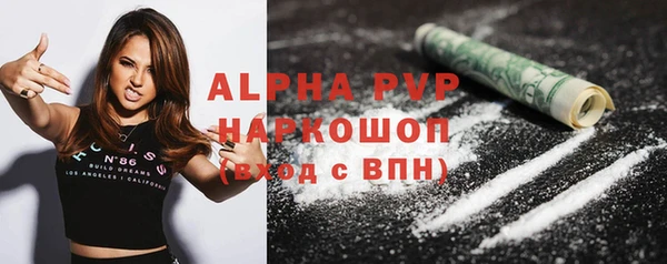 MDMA Пролетарск