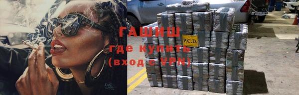 спиды Протвино