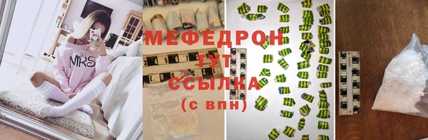 спиды Протвино