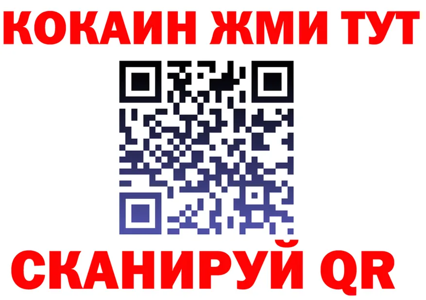 Бутират Butirat как зайти это МЕГА Ивангород