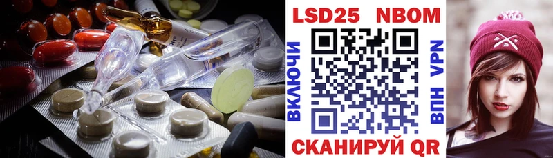 ЛСД экстази кислота  купить  цена  Ивангород 