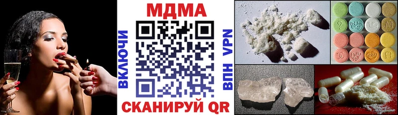 МДМА Molly  Ивангород 
