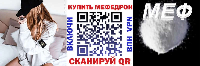 МЯУ-МЯУ мука Ивангород