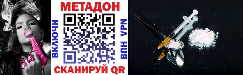 гидра tor  Ивангород  Метадон мёд 