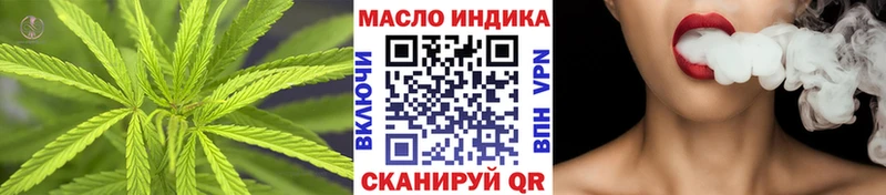 закладка  Ивангород  ТГК гашишное масло 