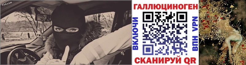 Галлюциногенные грибы прущие грибы Ивангород