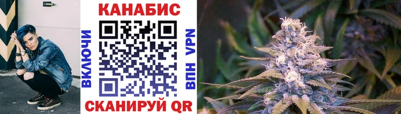 Конопля VHQ  Ивангород 